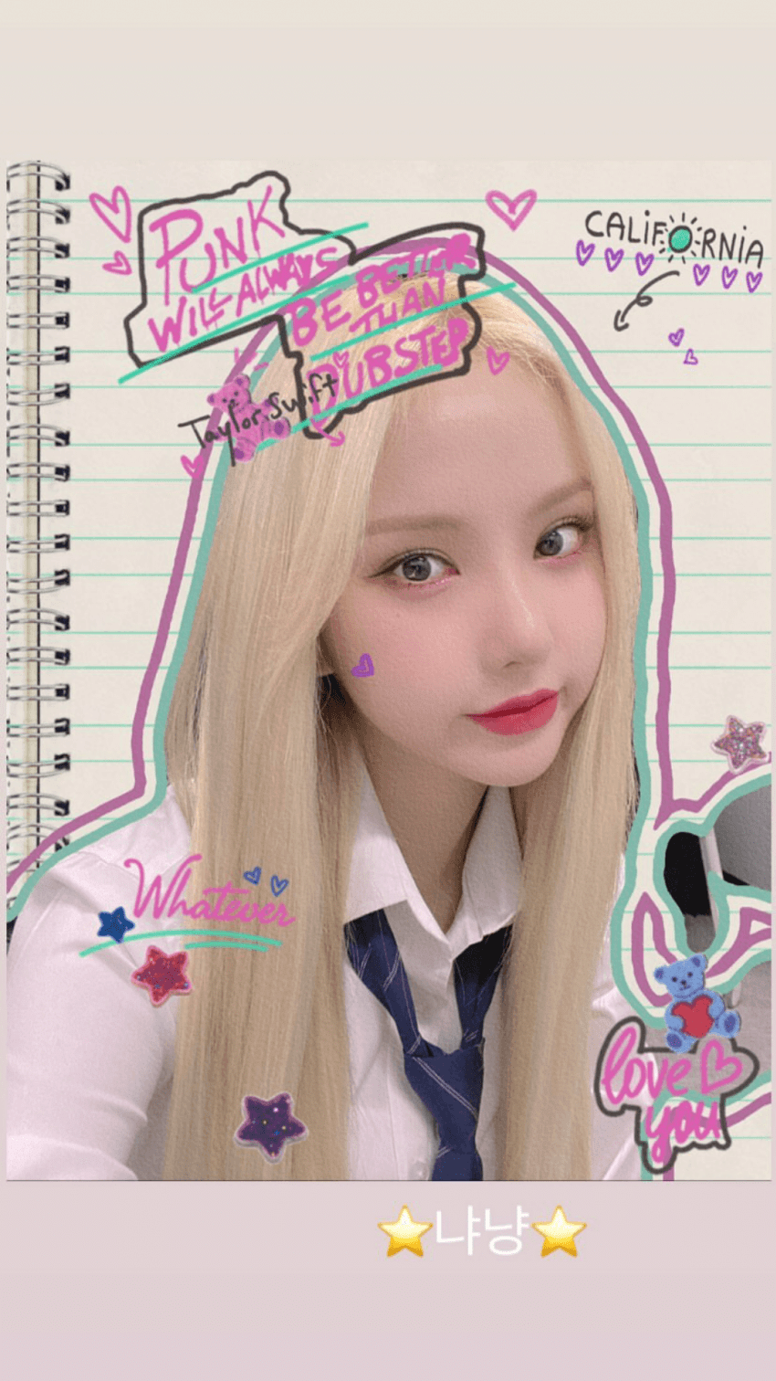 여자친구 은하 인스타스토리