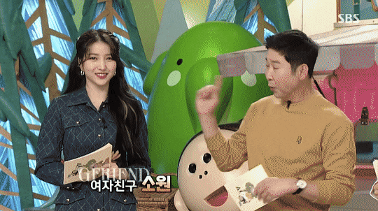 오늘자 SBS 동물농장 여자친구 소원