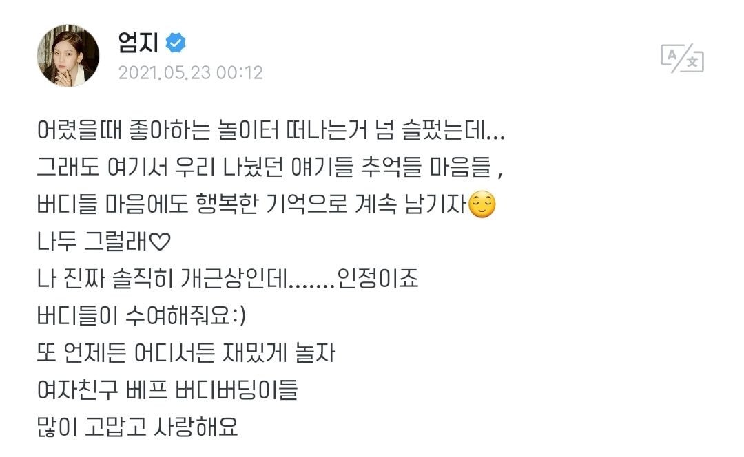 동시에 올라온 여자친구 멤버들 인스타그램