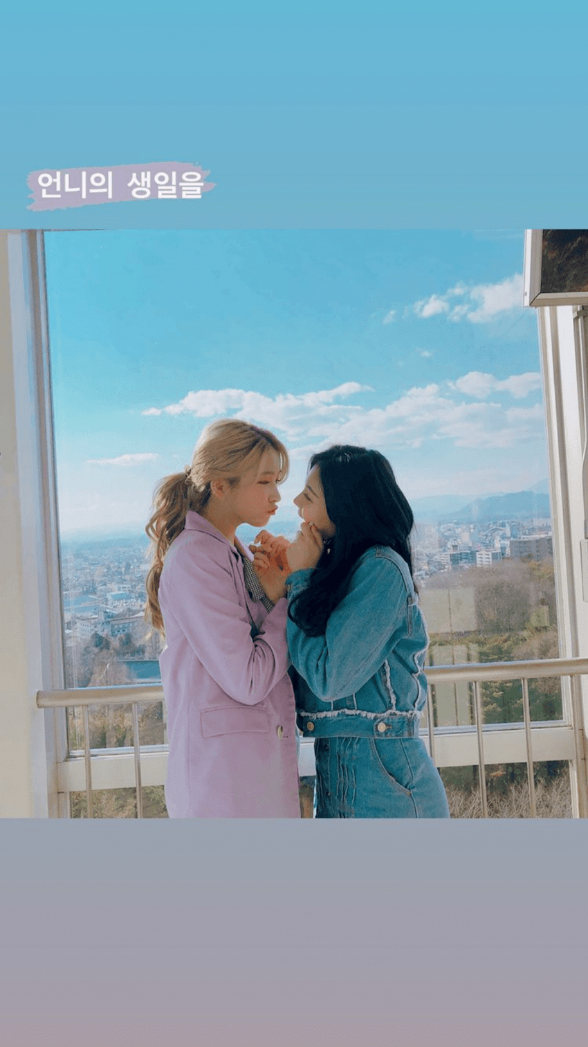 여자친구 엄지 인스타