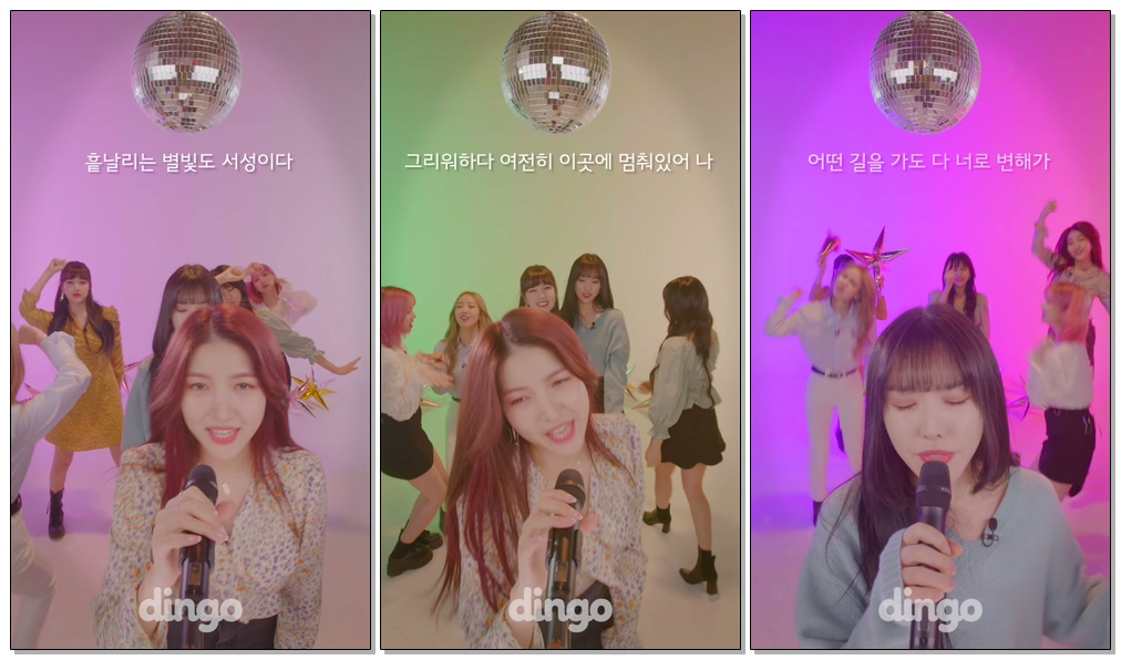 #GFRIEND(#여자친구) - Crossroads l Dingo Music l SERO live