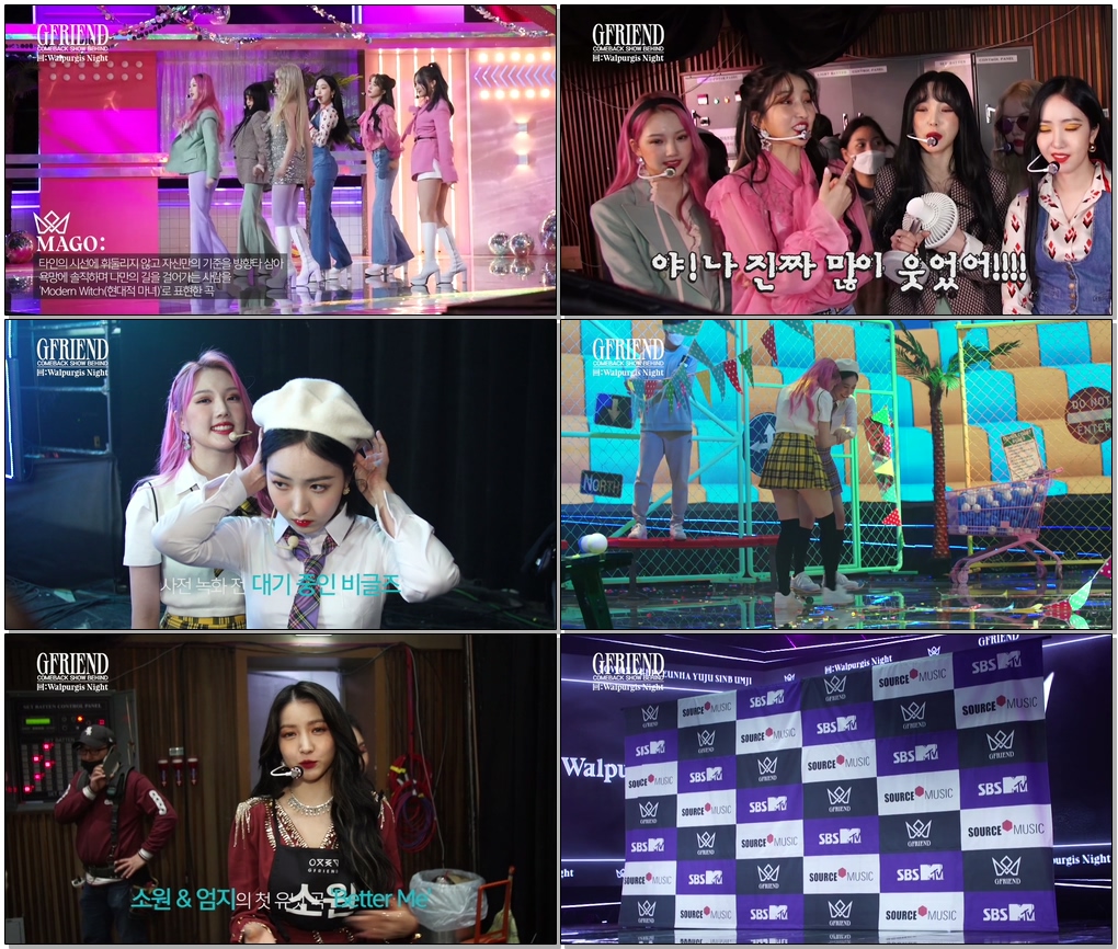 #GFRIEND #여자친구 #컴백쇼 여자친구 컴백쇼 비하인드 回: Walpurgis Night | GFRIEND COMEBACK SHOW BEHIND