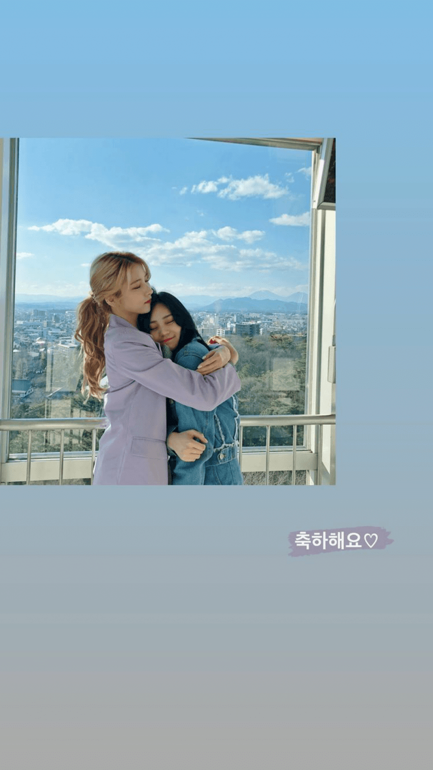 여자친구 엄지 인스타