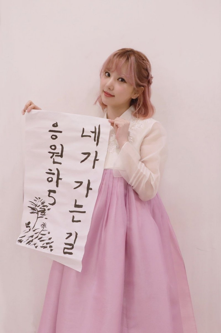 설날이라 한복입은 #여자친구