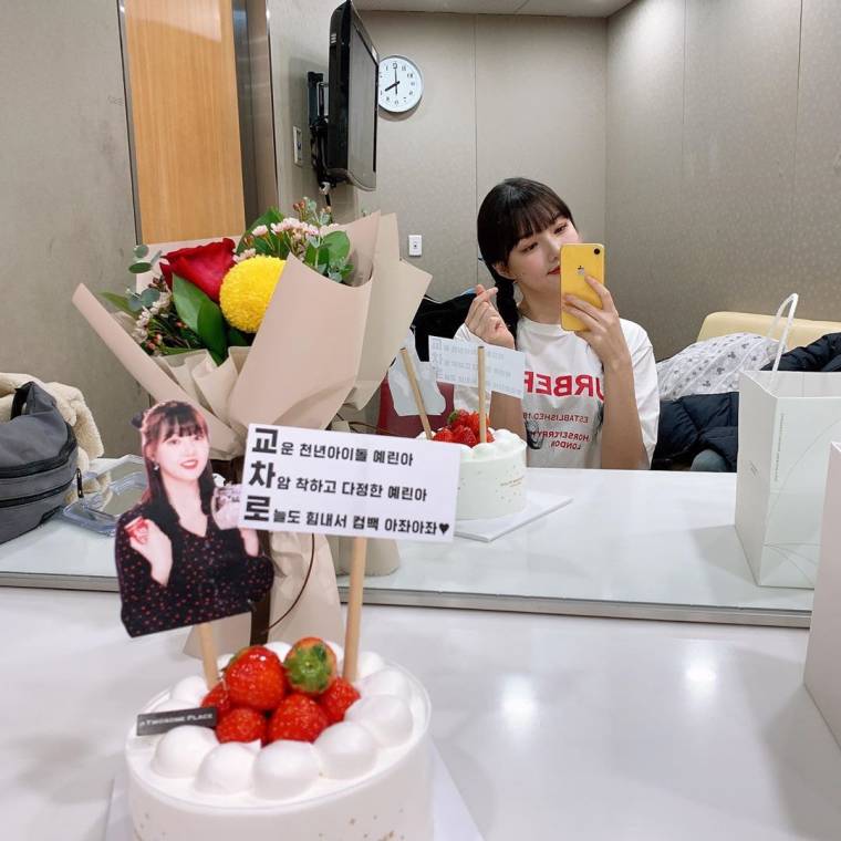 #여자친구 예린