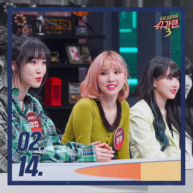 슈가맨3 출연하는 #여자친구