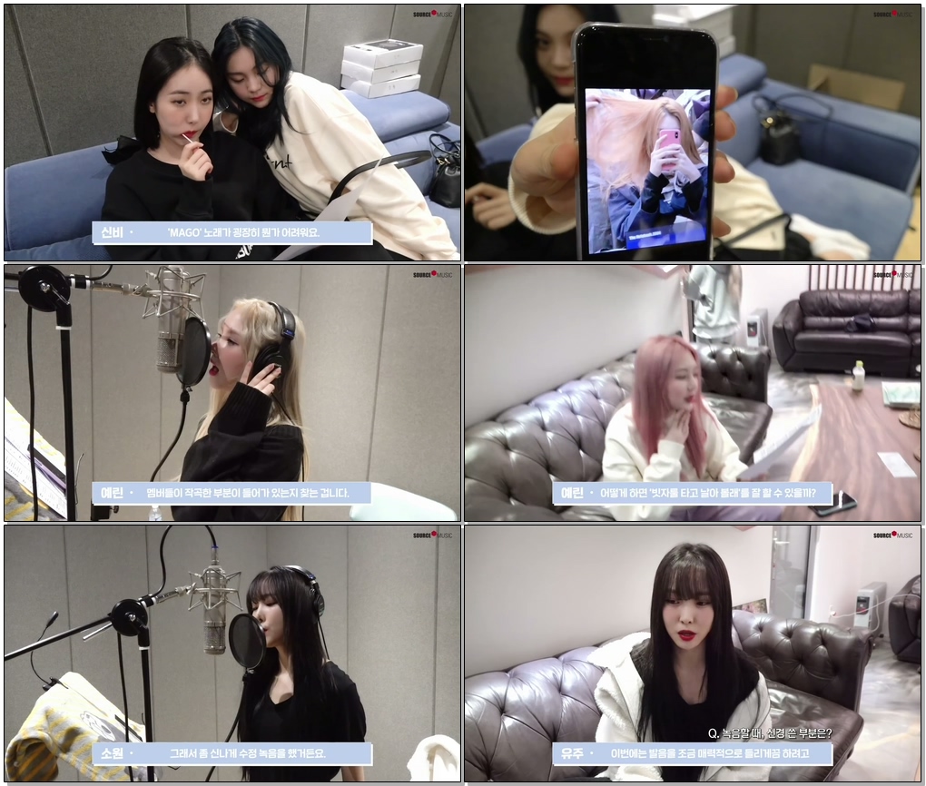 #여자친구 #GFRIEND #MAGO [Special Clips] ‘MAGO’ Recording Behind - GFRIEND (여자친구)