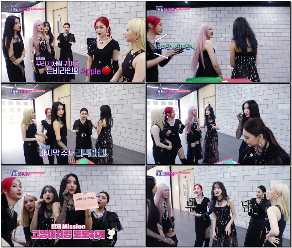 #GFRIEND #여자친구 #페이스티켓 여자친구(GFRIEND), 페이스티켓 [비하인드 더 쇼 200721]