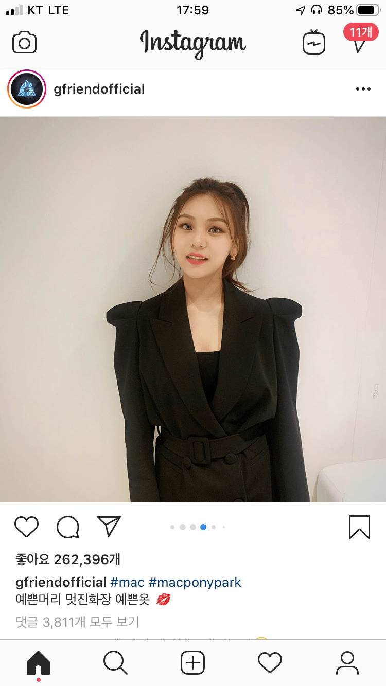 #여자친구 엄지의 근황