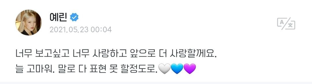 동시에 올라온 여자친구 멤버들 인스타그램