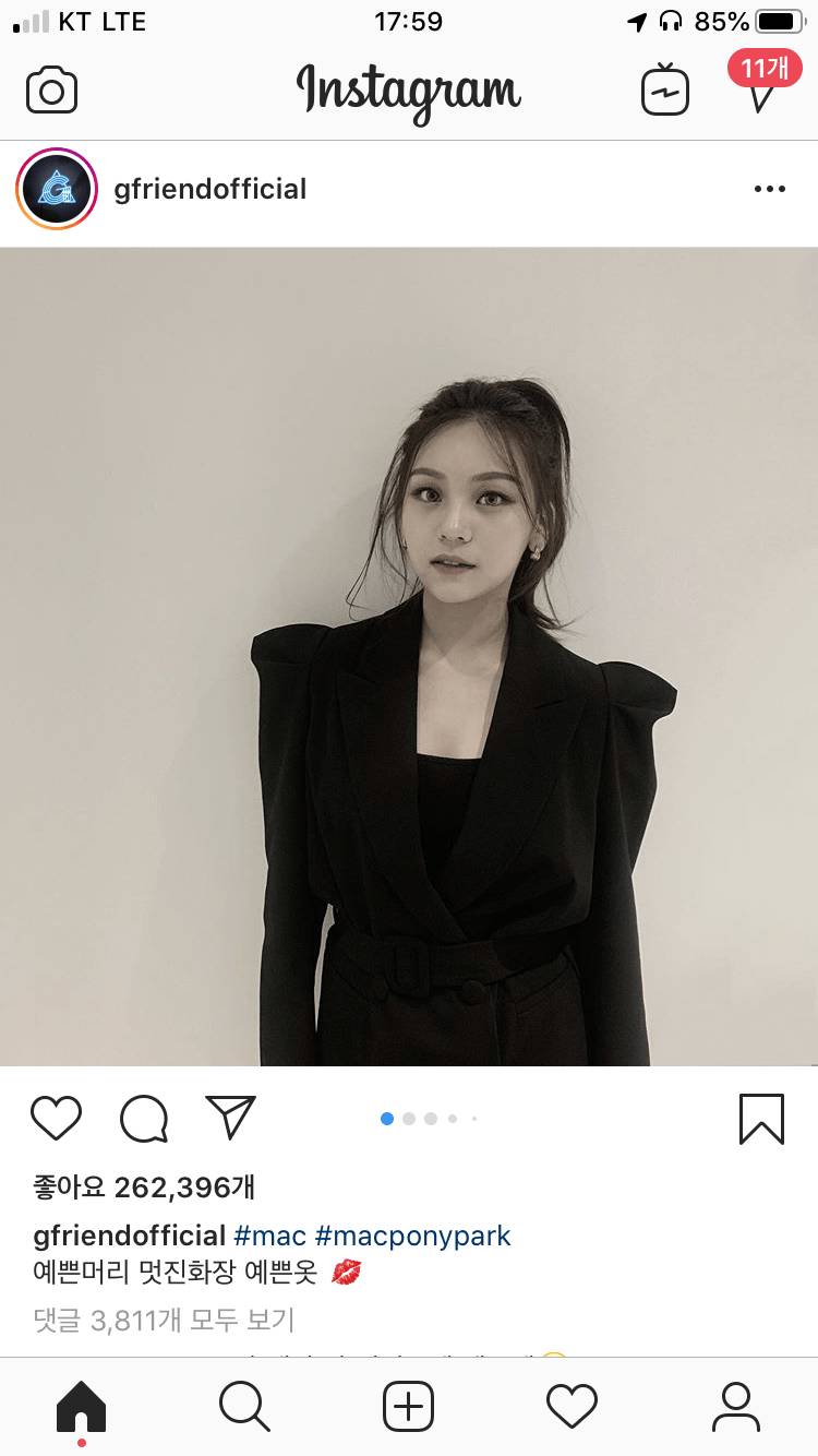 #여자친구 엄지의 근황