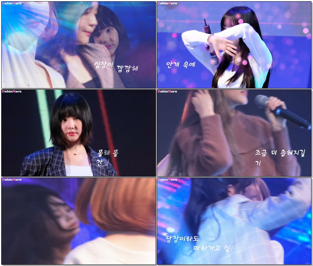 여자친구(GFRIEND)은하(EUNHA)-밤(Time for the moon night)/직캠FANCAM