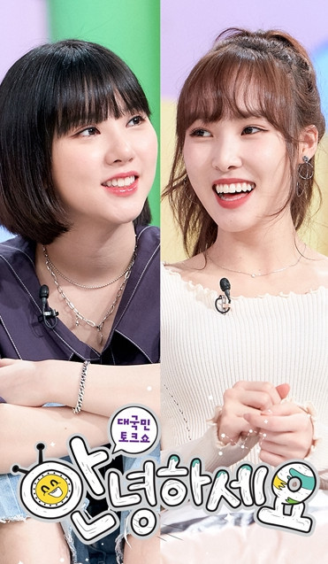 오늘 안녕하세요 #여자친구 #은하 #유주.jpg