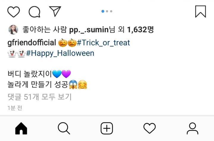 할로윈 분장한 여자친구.insta