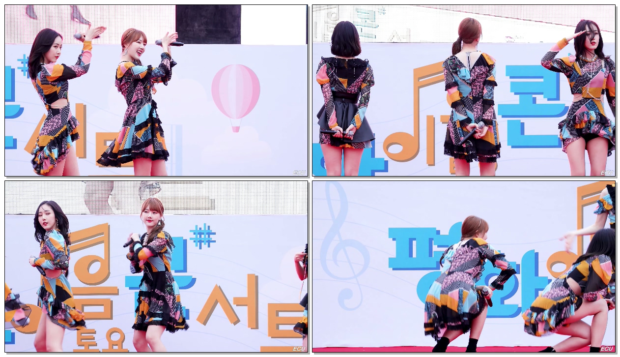 190420 #여자친구 (#GFRIEND) #예린 (#YERIN) 너 그리고 나 (NAVILLERA) / 인제 평화이음콘서트 직캠