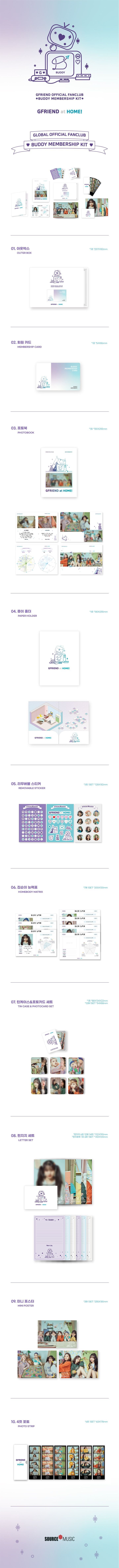 여자친구(GFRIEND) 2020 멤버십 키트 공개