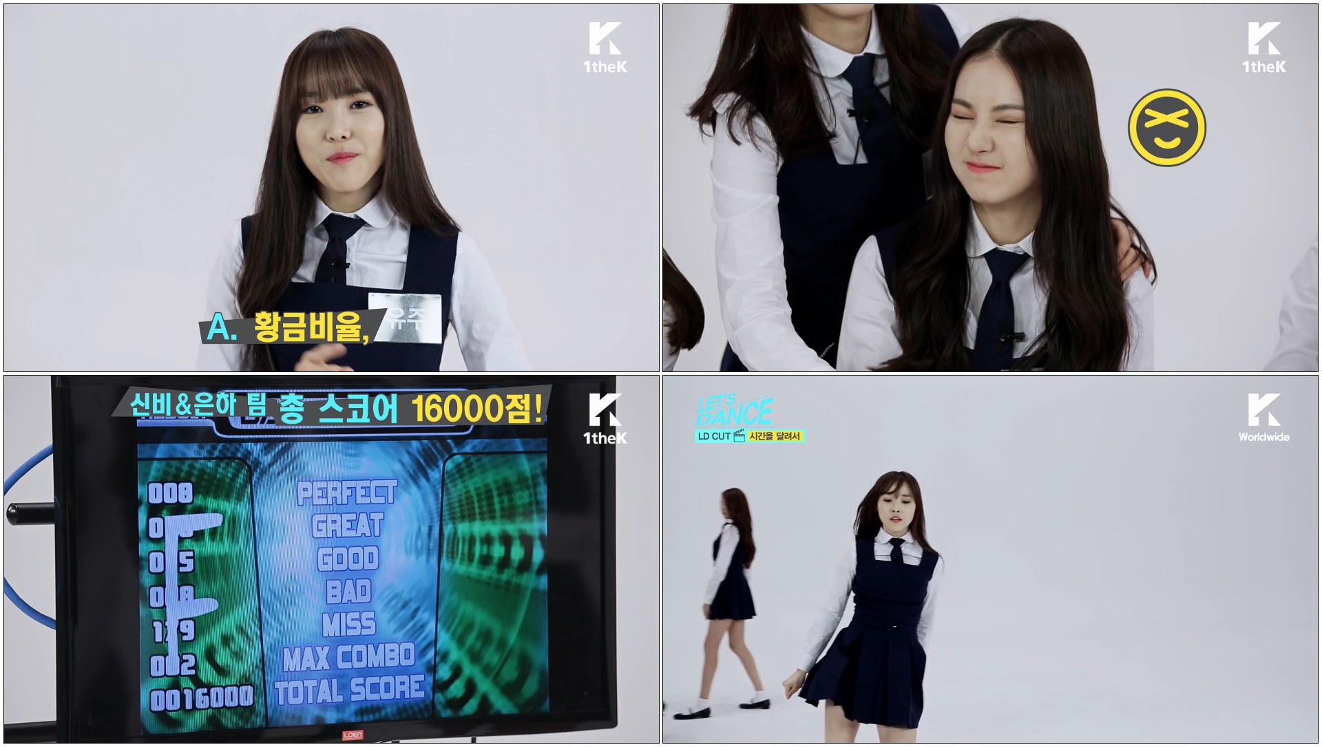 Let's Dance: GFRIEND(여자친구) _ Rough(시간을 달려서)