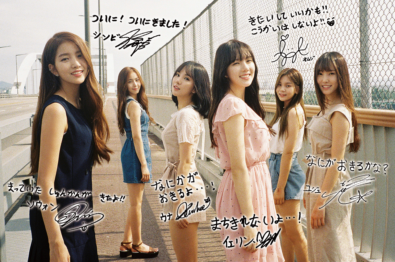 여자친구(GFRIEND) in Japan Teaser Site index image
