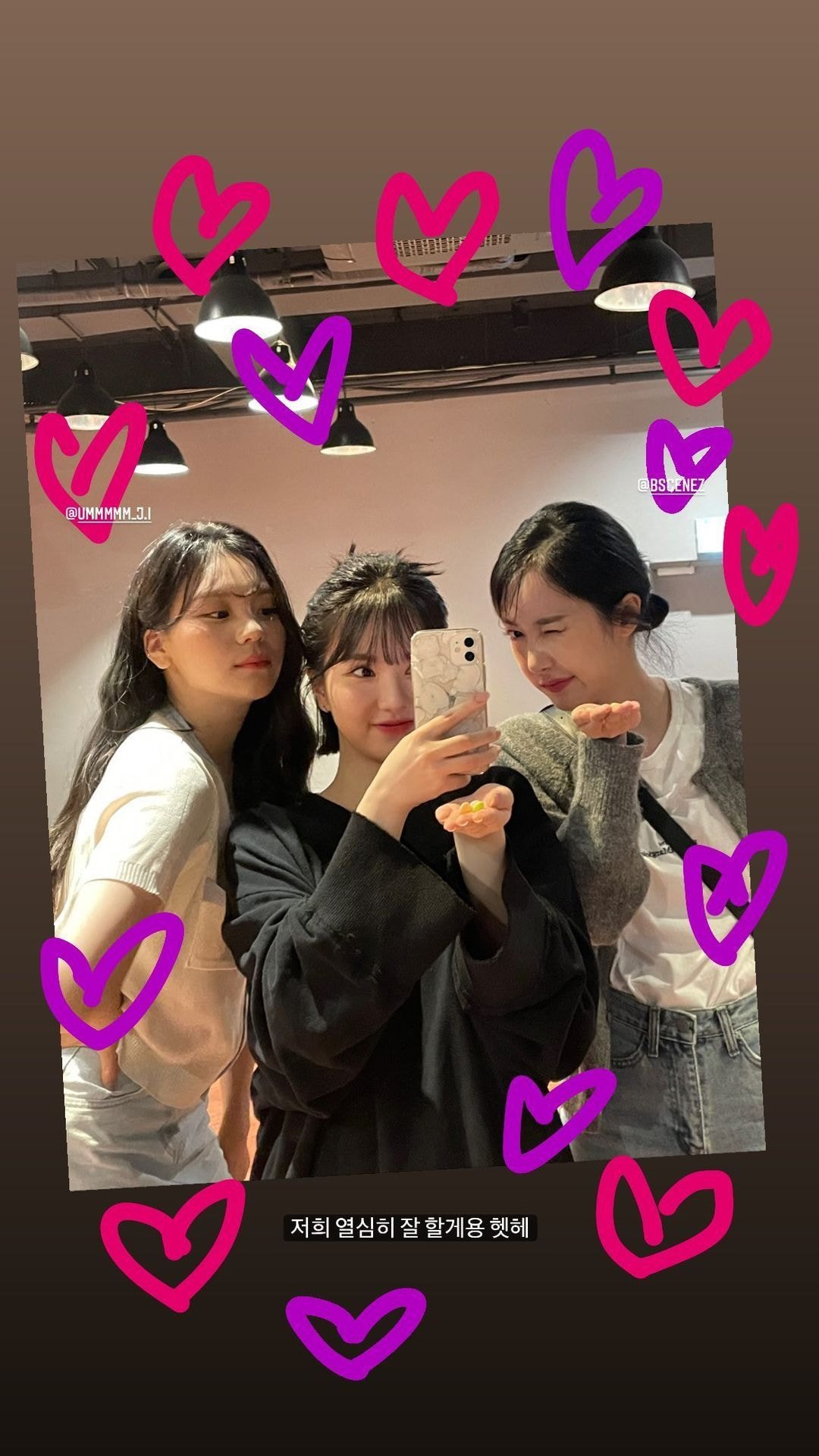 여자친구 은하 인스타 스토리