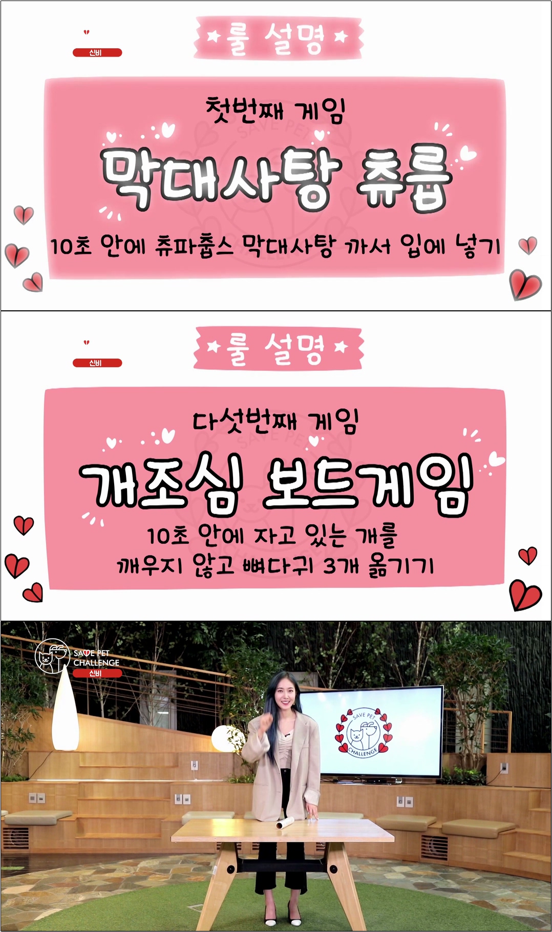 #여자친구(#GFRIEND) #신비(#SINB)가 도전한 10초 미션의 결과는? I