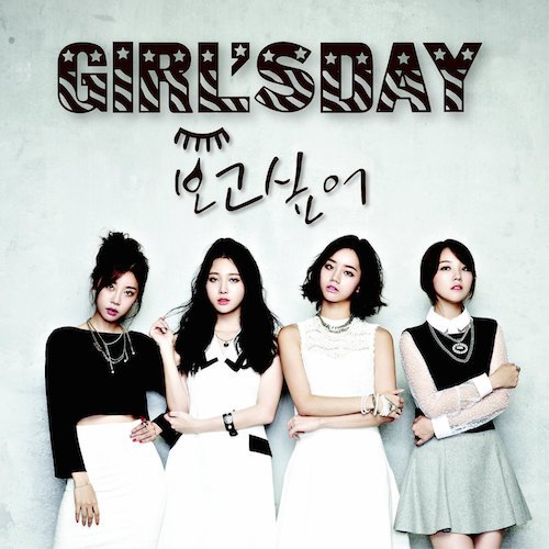 걸스데이, 꽃피는 봄 컴백..