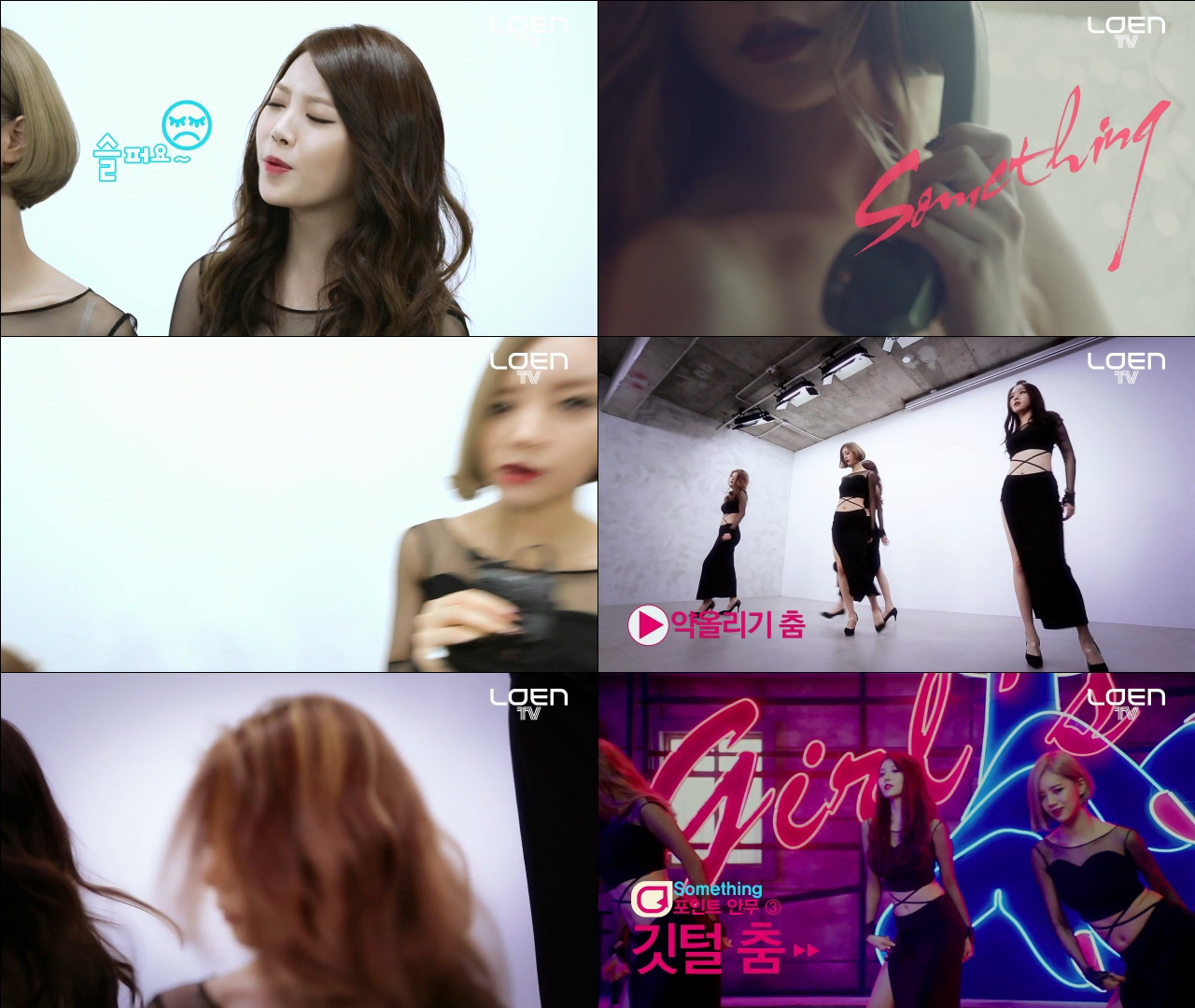 Let's Dance: GIRL'S DAY(걸스데이) - Something