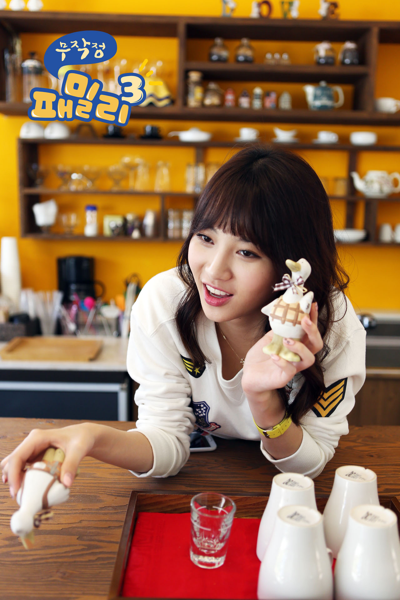 유라(걸스데이) 무작정 패밀리 공홈 사진