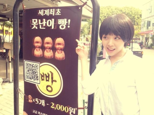 걸스데이 민아 131015 트위터 - 어......?? 음..어...?