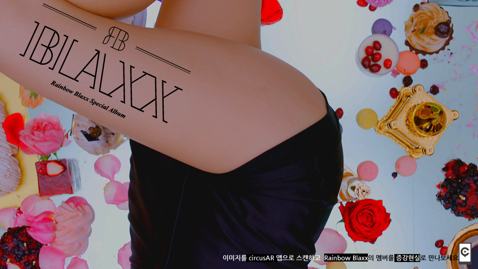 레인보우 140105 트윗업뎃 - Rainbow Blaxx의 첫번째 멤버 영상 공개!