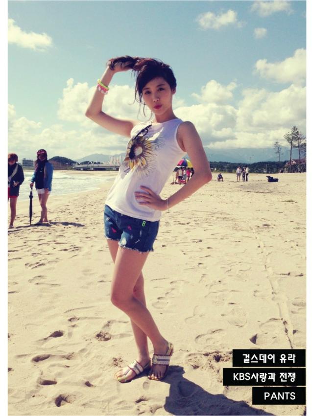 유라 사랑과 전쟁 협찬.jpg 업뎃