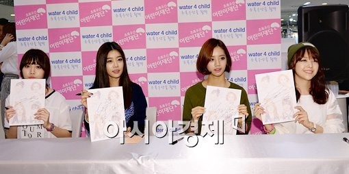 130831 걸스데이 water 4 child 사인회 기사사진.jpg