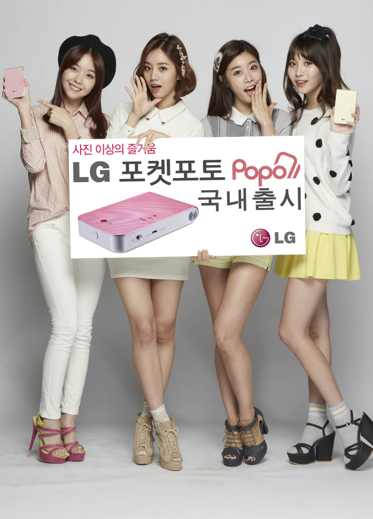 걸스데이 LG전자 포켓포토 모델화보.jpg