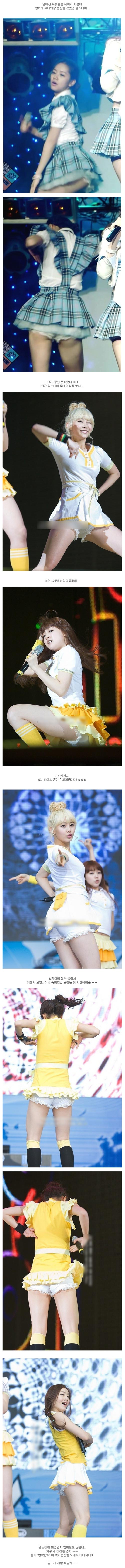 걸스데이, 또 속옷 논란? 의상 너무해