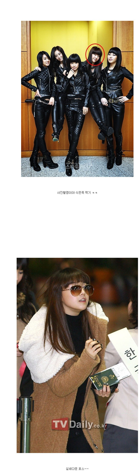 요즘 떠오르고 있는 걸스데이 민아, 포즈만 봐도 알 수 있어