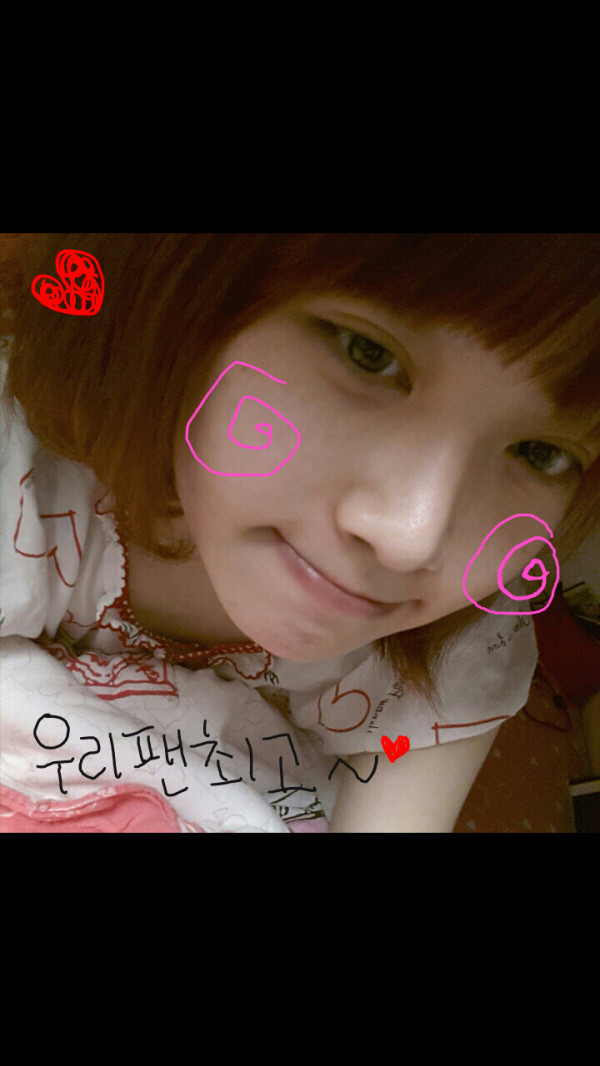 잠옷 셀카 유라 민낯굴욕은 없어