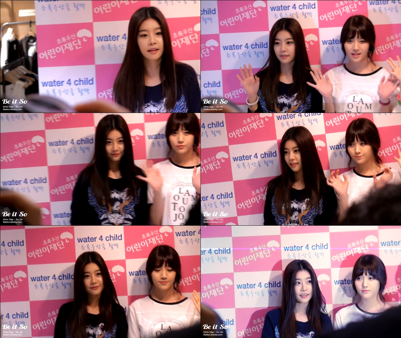 [직캠] 130831 소진 초록우산 후원 팬사인회 포토타임 by BeItSo