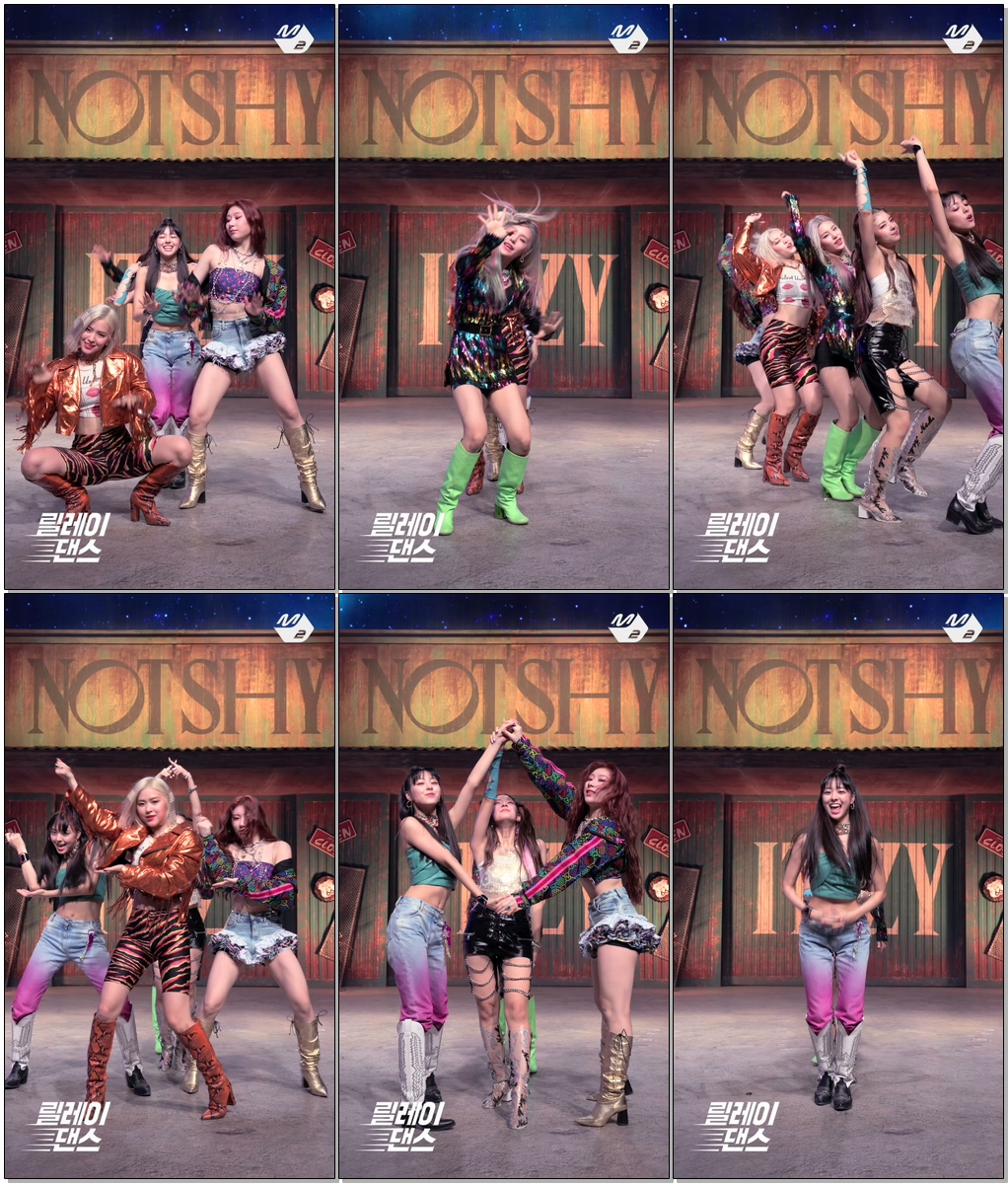 #릴레이댄스 #RelayDance #M2 [릴레이댄스] ITZY(있지) - Not Shy