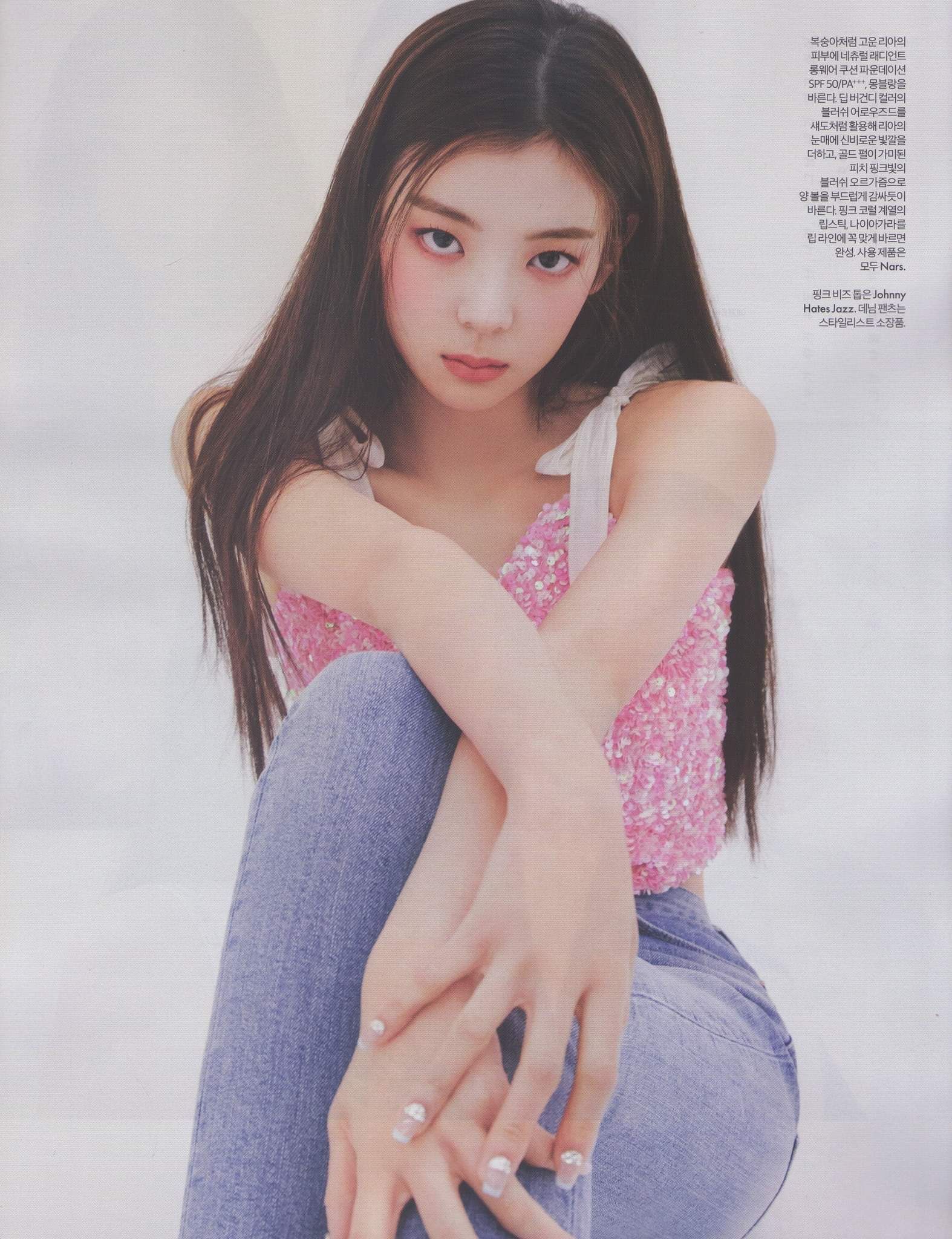 ELLE 엘르 4월호 #ITZY(#있지) 화보