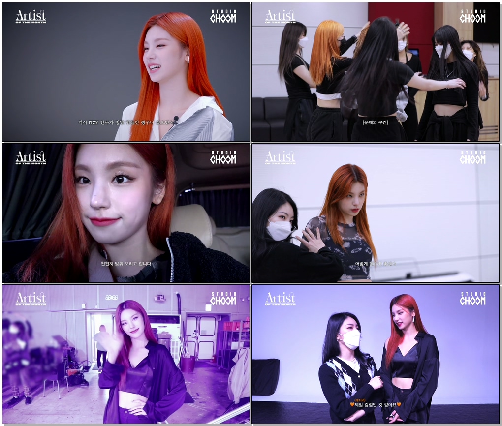 [Artist Of The Month] Choreo-Record with ITZY YEJI(예지) | March 2021