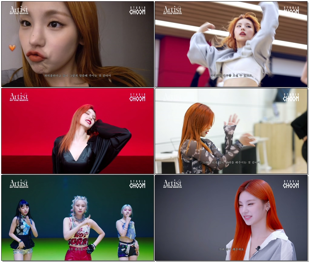 [Artist Of The Month] ITZY YEJI(예지) Spotlight