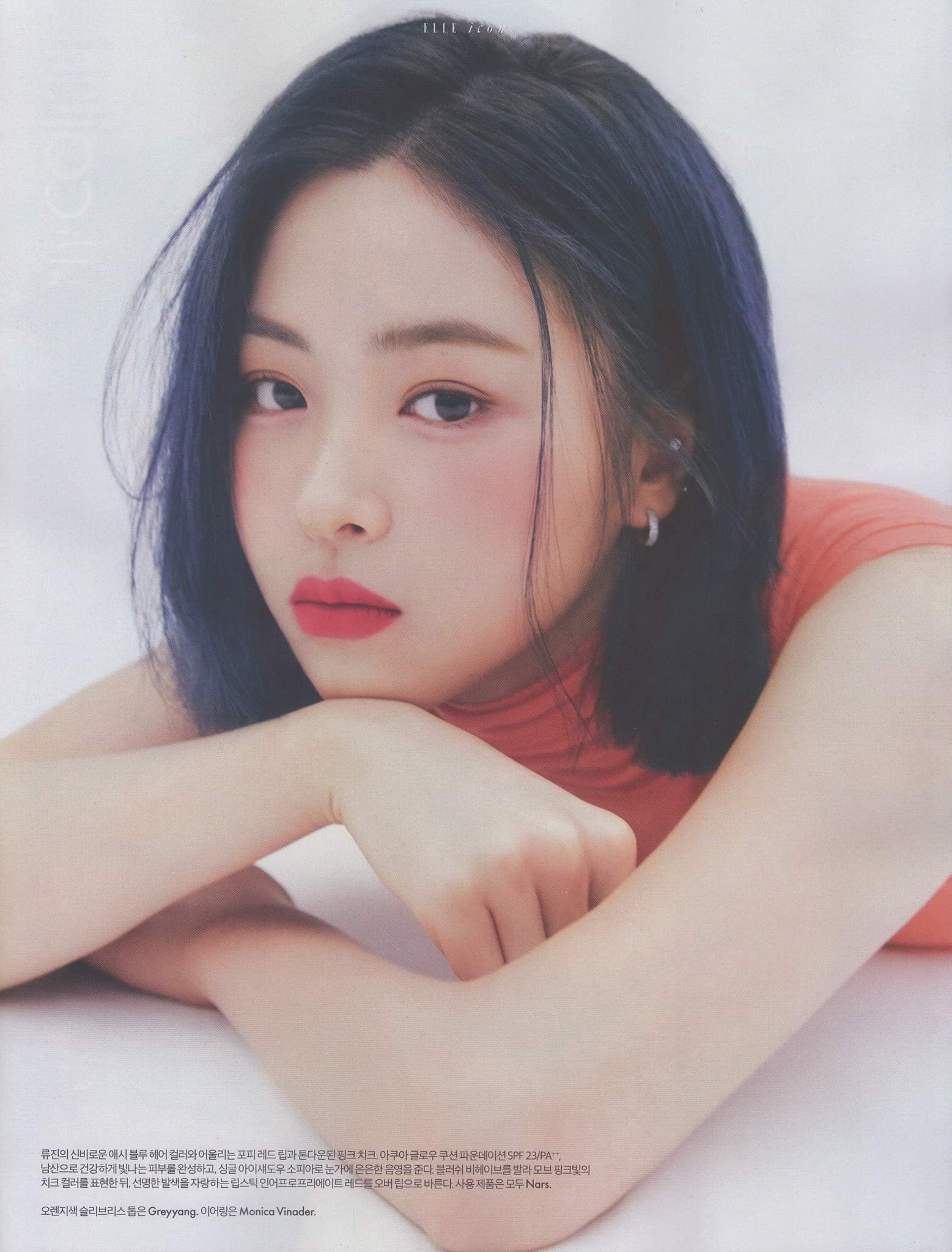 ELLE 엘르 4월호 #ITZY(#있지) 화보