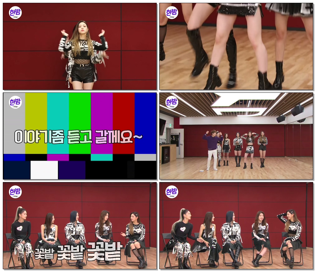 #ITZY #있지 #WANNABE ITZY WANNABE Comeback Special!