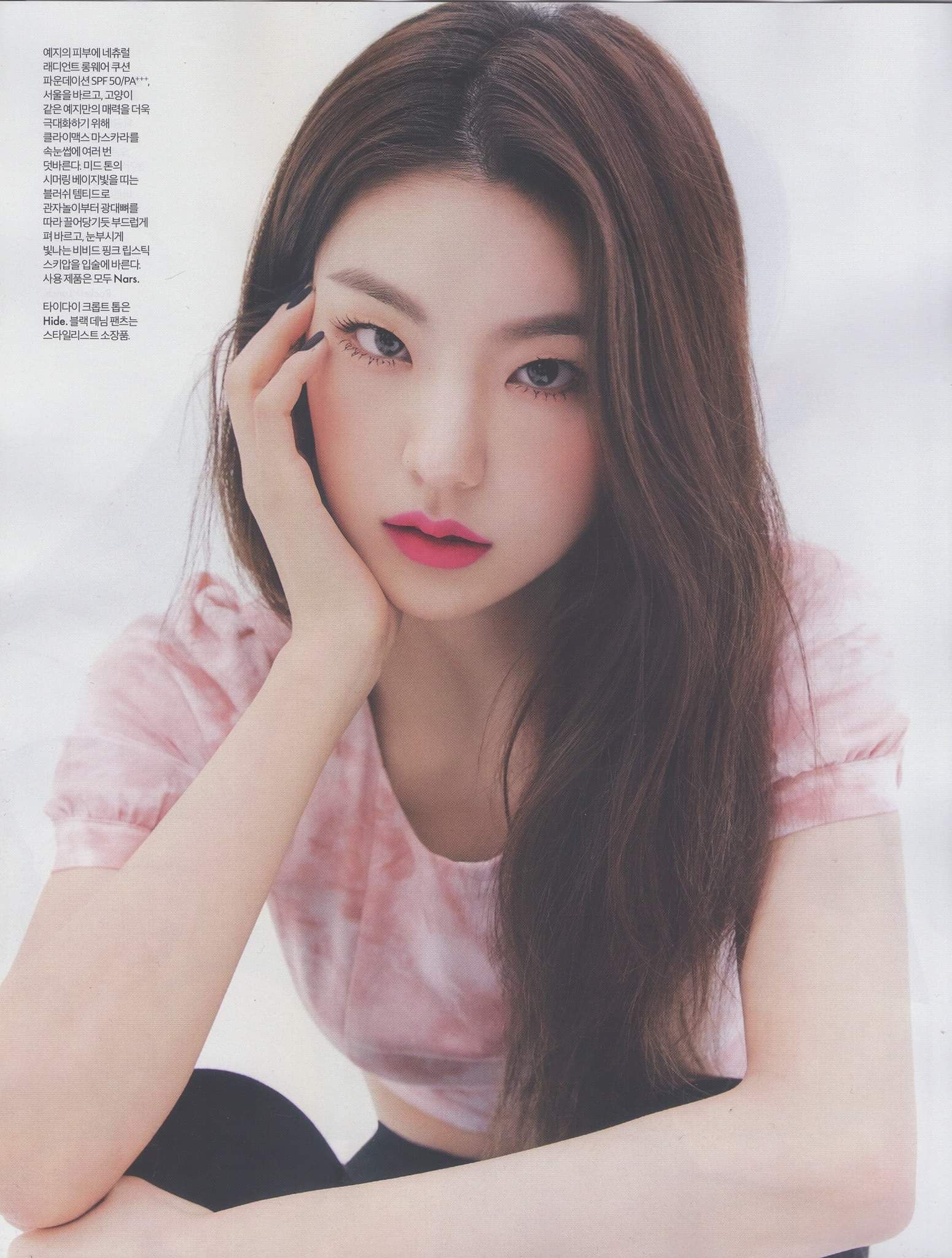 ELLE 엘르 4월호 #ITZY(#있지) 화보