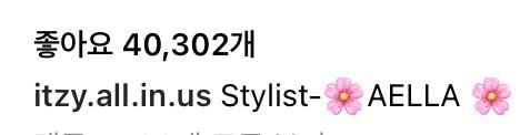 ITZY  류진인스타 업뎃