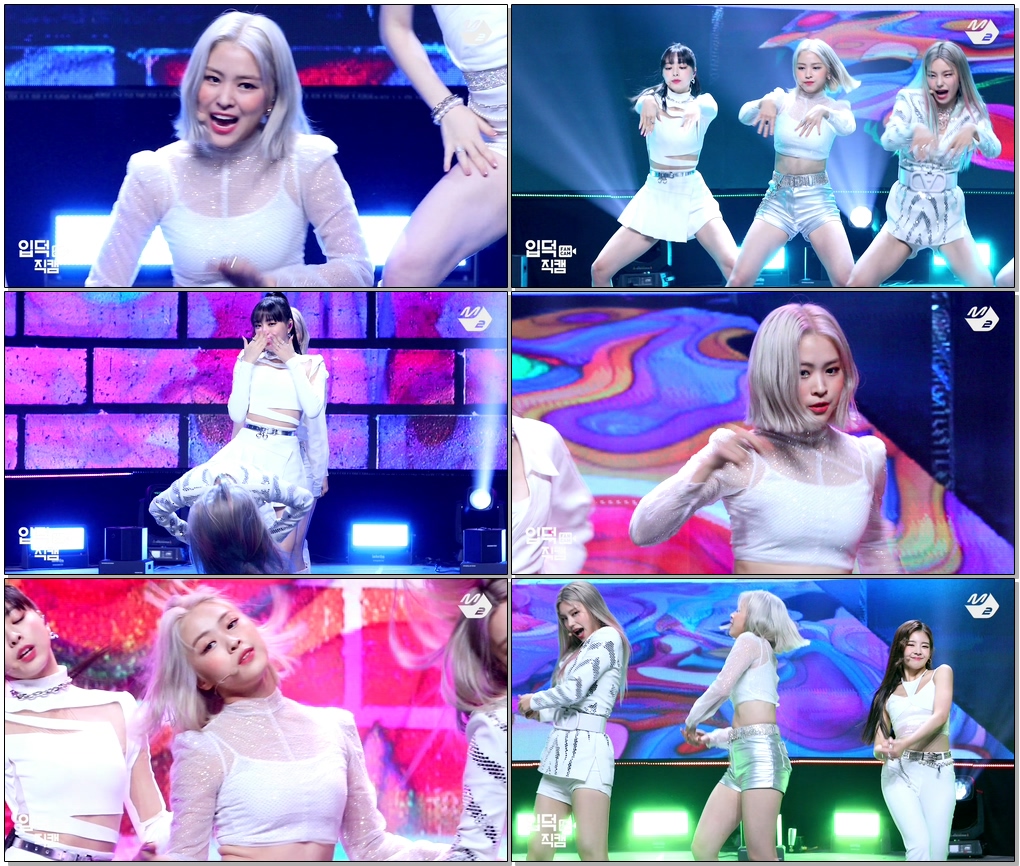 있지 류진 직캠 'Not Shy' (ITZY RYUJIN FanCam) | @MCOUNTDOWN_2020.9.3