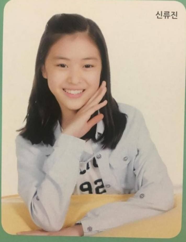 [과거사진] #있지(#ITZY) 류진