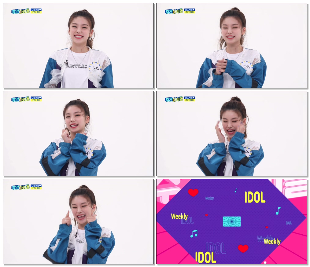 #있지 #예지  오또케송♡ #ITZY 예지