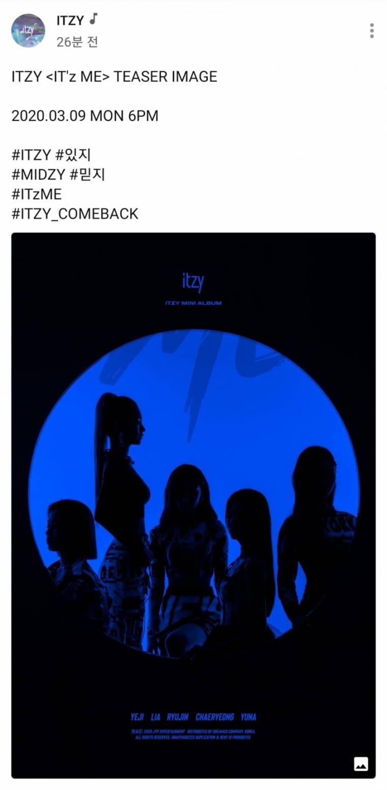 ITZY 컴백일