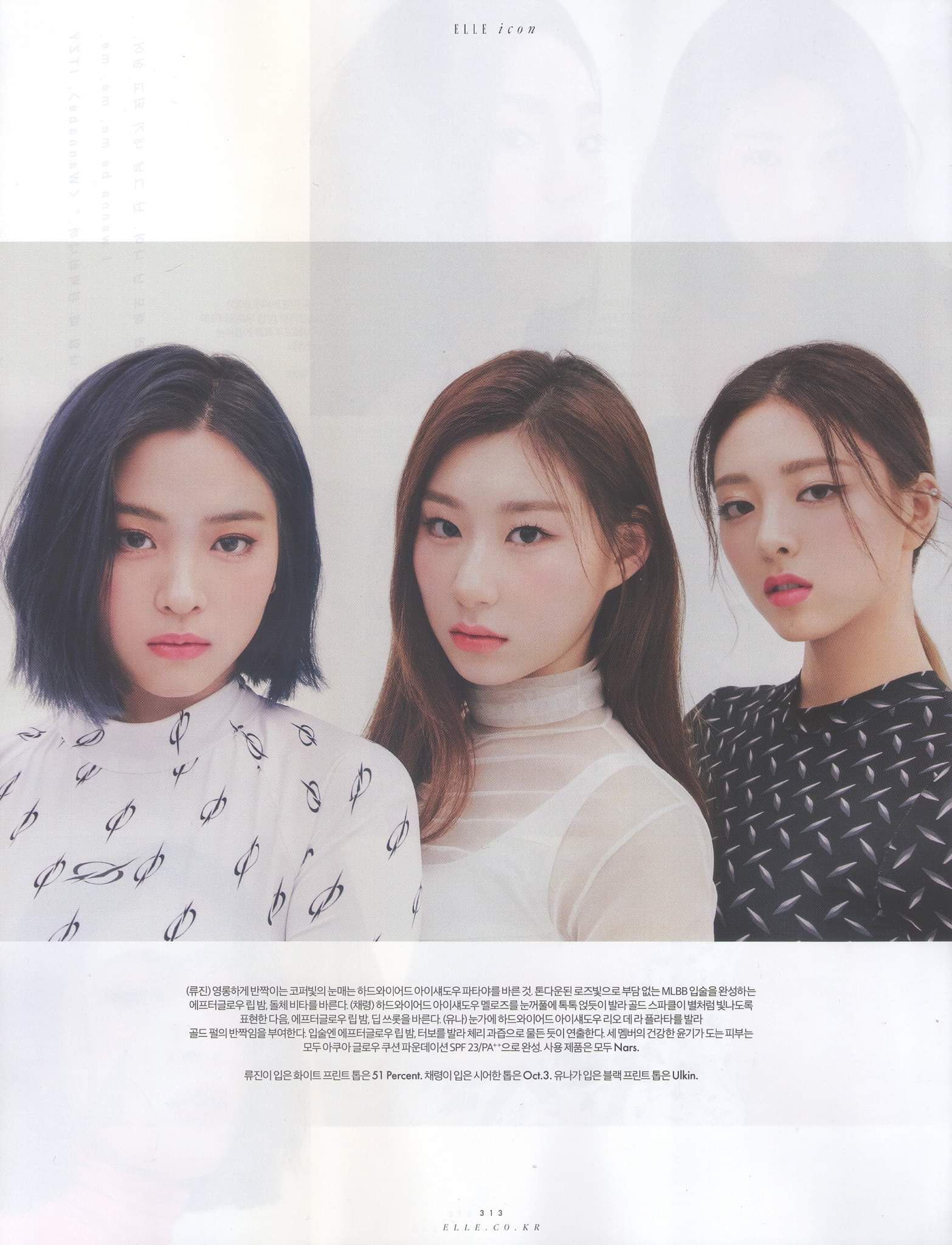 ELLE 엘르 4월호 #ITZY(#있지) 화보