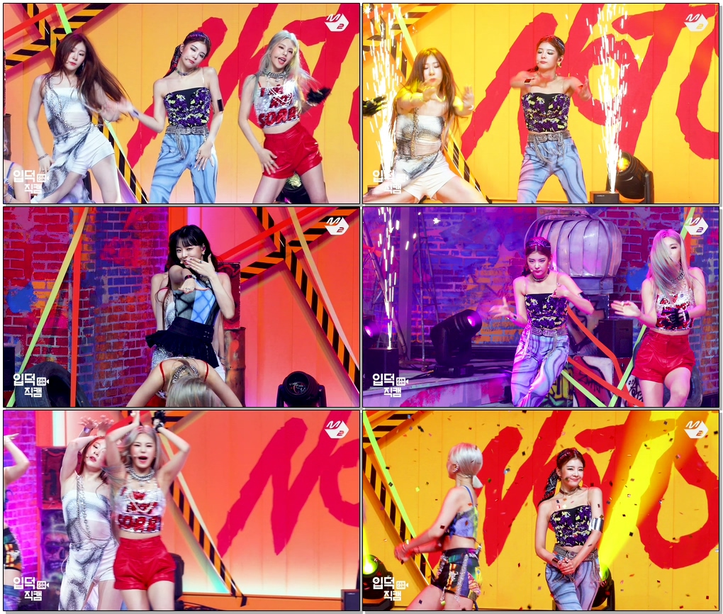 있지 리아 직캠 'Not Shy’ (ITZY LIA FanCam) | @MCOUNTDOWN_2020.8.20